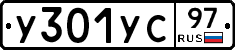 %D0%A3301%D0%A3%D0%A197