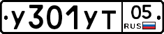 %D0%A3301%D0%A3%D0%A205