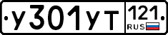 %D0%A3301%D0%A3%D0%A2121