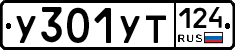%D0%A3301%D0%A3%D0%A2124