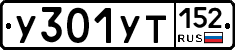 %D0%A3301%D0%A3%D0%A2152