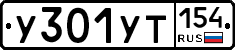 %D0%A3301%D0%A3%D0%A2154
