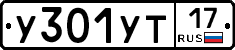 %D0%A3301%D0%A3%D0%A217