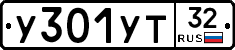 %D0%A3301%D0%A3%D0%A232