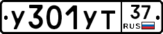 %D0%A3301%D0%A3%D0%A237