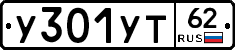 %D0%A3301%D0%A3%D0%A262