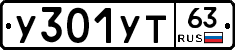 %D0%A3301%D0%A3%D0%A263