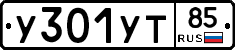 %D0%A3301%D0%A3%D0%A285