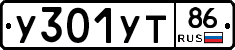 %D0%A3301%D0%A3%D0%A286