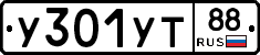 %D0%A3301%D0%A3%D0%A288