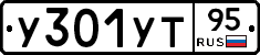 %D0%A3301%D0%A3%D0%A295