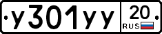 %D0%A3301%D0%A3%D0%A320