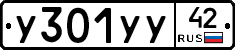 %D0%A3301%D0%A3%D0%A342