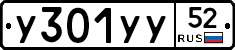 %D0%A3301%D0%A3%D0%A352