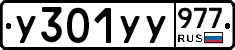 %D0%A3301%D0%A3%D0%A3977