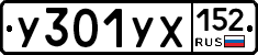 %D0%A3301%D0%A3%D0%A5152