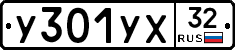 %D0%A3301%D0%A3%D0%A532