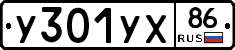 %D0%A3301%D0%A3%D0%A586