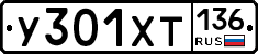 %D0%A3301%D0%A5%D0%A2136