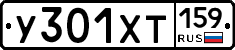 %D0%A3301%D0%A5%D0%A2159
