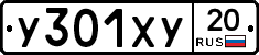 %D0%A3301%D0%A5%D0%A320