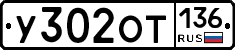 %D0%A3302%D0%9E%D0%A2136