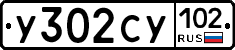 %D0%A3302%D0%A1%D0%A3102
