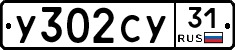 %D0%A3302%D0%A1%D0%A331