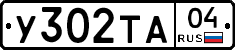 %D0%A3302%D0%A2%D0%9004