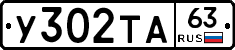 %D0%A3302%D0%A2%D0%9063