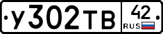 %D0%A3302%D0%A2%D0%9242