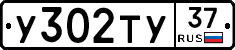 %D0%A3302%D0%A2%D0%A337
