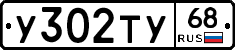 %D0%A3302%D0%A2%D0%A368