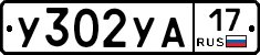%D0%A3302%D0%A3%D0%9017