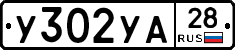 %D0%A3302%D0%A3%D0%9028