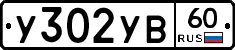 %D0%A3302%D0%A3%D0%9260