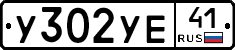 %D0%A3302%D0%A3%D0%9541