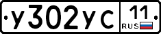 %D0%A3302%D0%A3%D0%A111