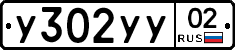 %D0%A3302%D0%A3%D0%A302