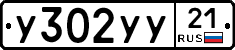 %D0%A3302%D0%A3%D0%A321
