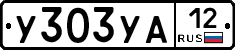 %D0%A3303%D0%A3%D0%9012