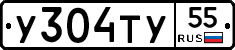 %D0%A3304%D0%A2%D0%A355