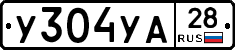 %D0%A3304%D0%A3%D0%9028