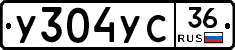 %D0%A3304%D0%A3%D0%A136