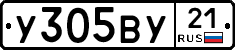 %D0%A3305%D0%92%D0%A321