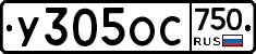 %D0%A3305%D0%9E%D0%A1750