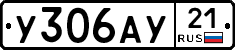 %D0%A3306%D0%90%D0%A321