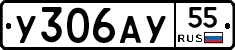 %D0%A3306%D0%90%D0%A355