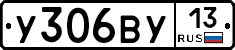 %D0%A3306%D0%92%D0%A313