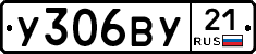 %D0%A3306%D0%92%D0%A321